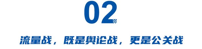 压制雷军热度，魏建军首发微博，长城汽车也加入流量争夺赛？