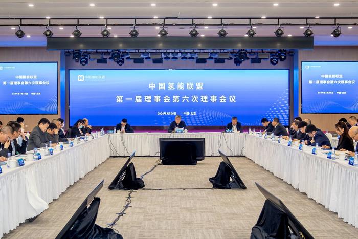 刘国跃出席2024中国国际氢能及燃料电池产业展览会相关活动