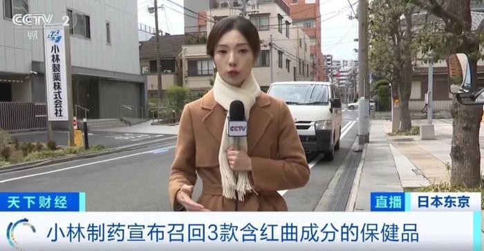 45岁男子肾脏衰退如80岁！日本小林制药含红曲成分保健品已致2死106人入院