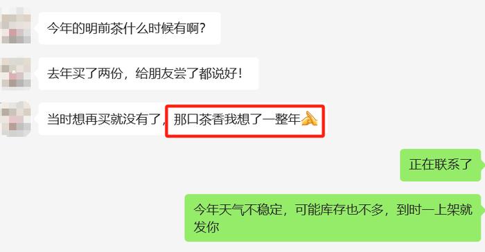 万颗嫩芽才得一斤，明前龙井抢“鲜”上市！头采、新鲜，懂茶的人都在抢这杯！