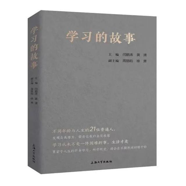 什么是AI所不可替代的生命体验？一起来听听……