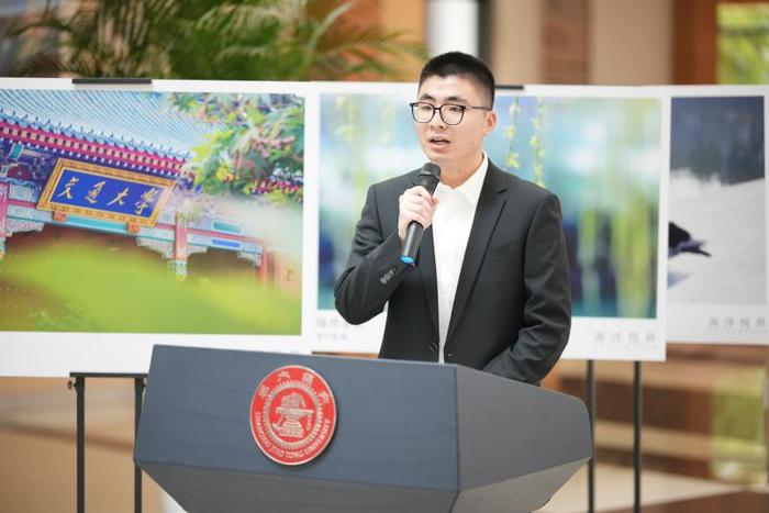 上海交通大学“南洋视界”摄影展暨一二八周年校庆主题照片征集启动仪式举行