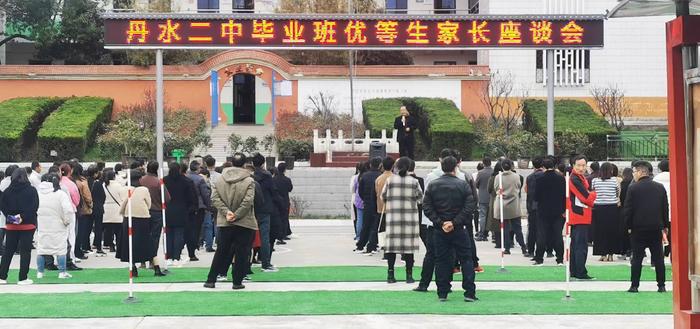 西峡县丹水二中开展未成年人思想道德建设问卷调查