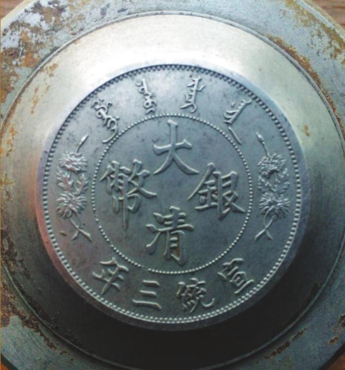 我国最早的国字号银币出自沈阳造币厂