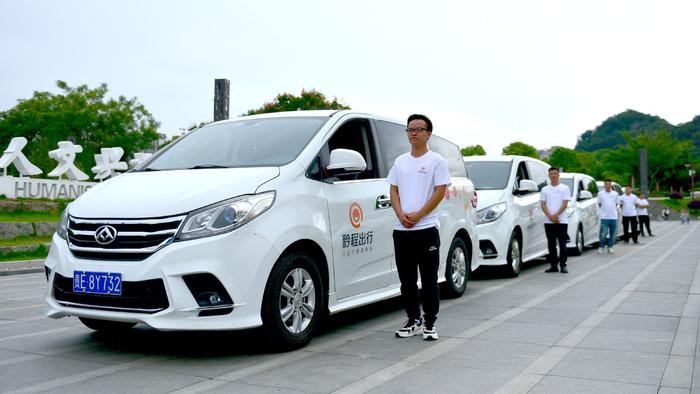 注册司机3000人，用户超160万！贵州本土最大城际网约车平台声名渐起