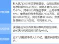 科大讯飞涨8.22%，中泰证券一个月前给出“买入”评级