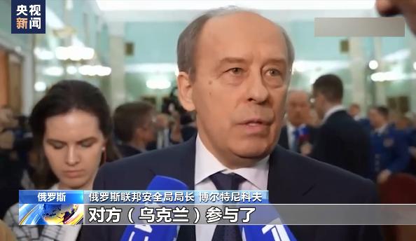 “美国希望转移对某事的注意力”！俄音乐厅恐袭事件，佩斯科夫最新发声