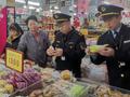 重庆市涪陵区青羊镇市场监管所开展散装食品质量安全专项检查