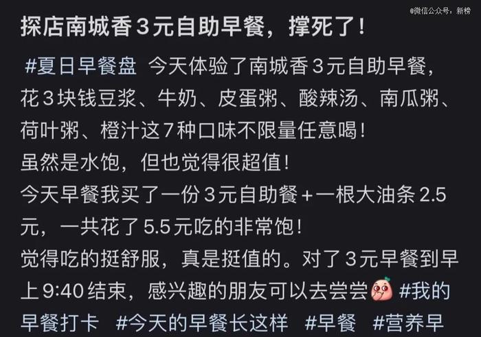 年轻人，正在被9块9套餐收割