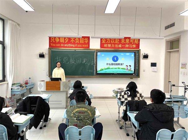 预防校园欺凌 北大附属实验学校烟台学校在行动