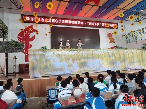 韶山镇泰小学：多彩非遗进校园 木偶艺术润童心