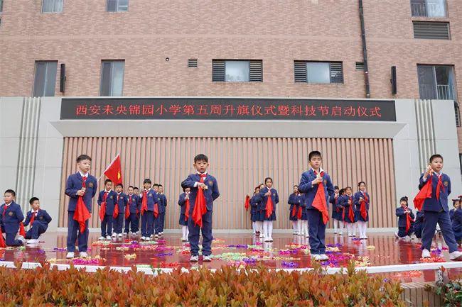 筑牢安全防线　打造美好明天——西安未央锦园小学“红领巾心向党 和美学子在成长”第五周升旗仪式中队风采