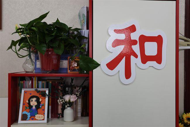 以“和雅”之室　育“和美”之人——西安未央锦园小学开展“优美办公室”评比活动