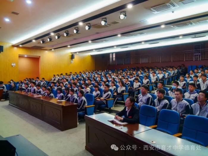 西安市育才中学举行“从日晷到原子钟”科普讲座