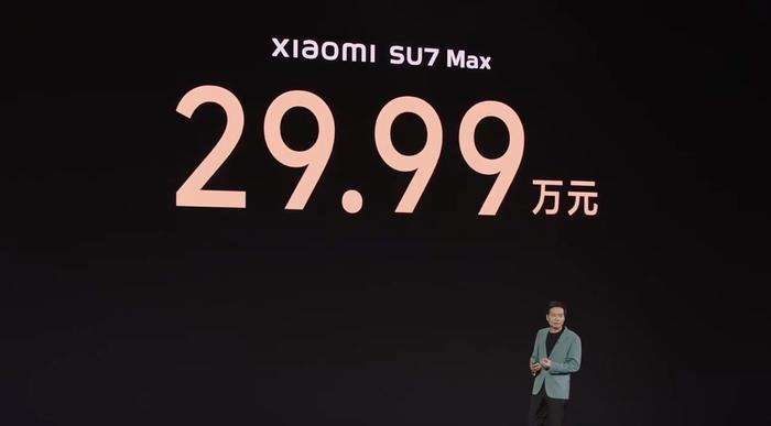 一文看懂小米SU7上市发布会：标准版售价21.59万元 起步续航700km