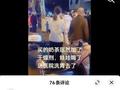 蜜雪冰城误将干燥剂留在奶茶杯中？店家：确有其事 总部：闭店整改一天