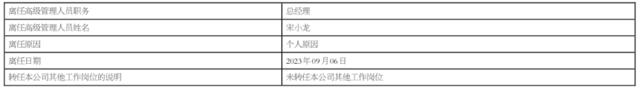 被暂停新基金注册，正积极开展增资！这家基金公司年报透露罕见信息