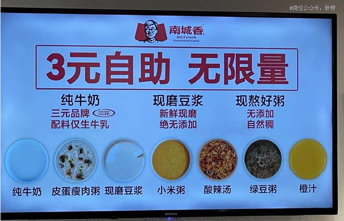 年轻人，正在被9块9套餐收割