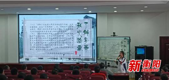 “说”出智慧，“题”升素养——衡阳市一中举行第一届学生说题品题（历史学科）比赛