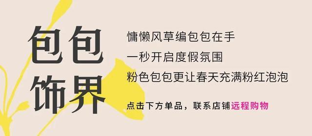 春游目的地上线！比斯特“包”你锁定假日多重惊喜