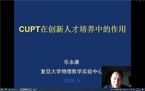 科学的思维 卓越的雄辩 黄浦区“基于真实问题解决”的数理学术论坛顺利活动举行