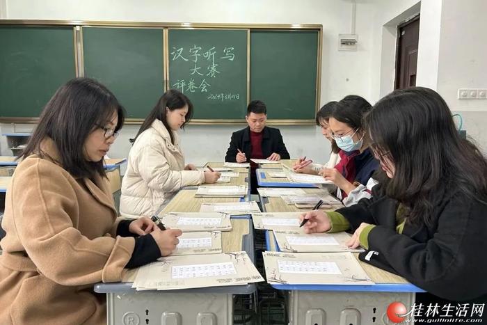 桂林高铁园外国语学校小学部第四届汉字听写大赛