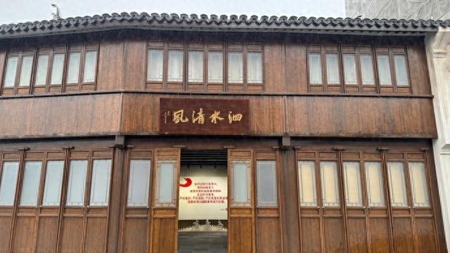 松江泗泾匾额廉洁文化教育基地正式启用