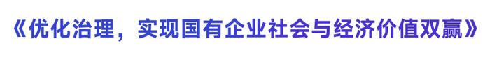 宝光股份李国强：优化治理，实现国有企业社会与经济价值双赢｜《聚董秘》最佳证代奖