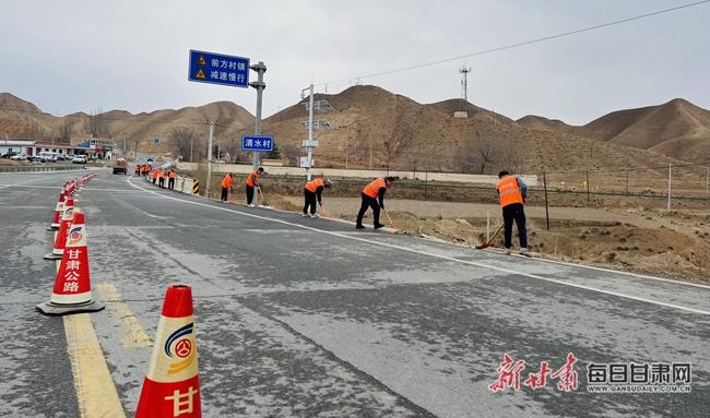 永登公路段开展“美化路域环境，传递文明新风”主题活动