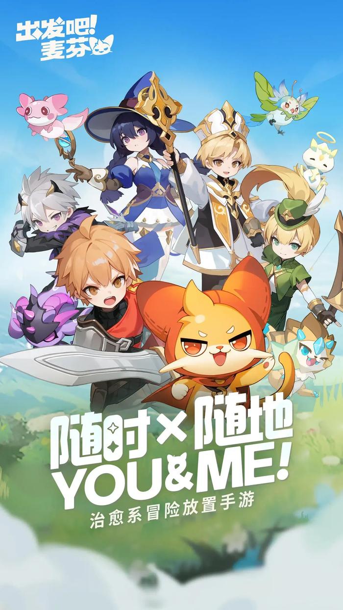 图片来源:心动公司方面提供