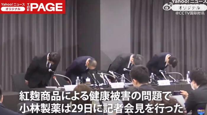 日本小林制药保健品已致5人死亡，董事长鞠躬致歉！红曲产品中导致问题的成分或是它