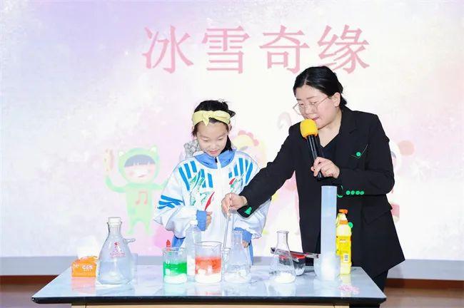 西安未央锦园小学开展数智汇青少年科技馆研学活动