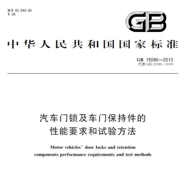 停进立体车库后，特斯拉和奔驰出事了！记住以下操作，预防“门洞大开”