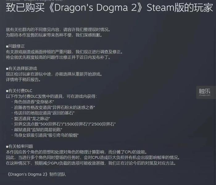 游戏对电脑配置要求高,杜楚的电脑并不是很玩得动游戏