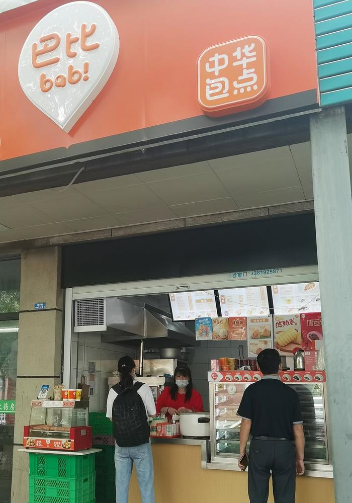 巴比食品年度净利两连降，单店收入持续下滑  “打工人早餐”也卖不动了？