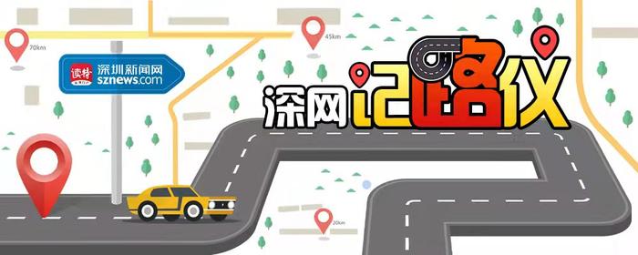 深网记“路”仪58：北站中心公园停车场可预约车位与实际不符？