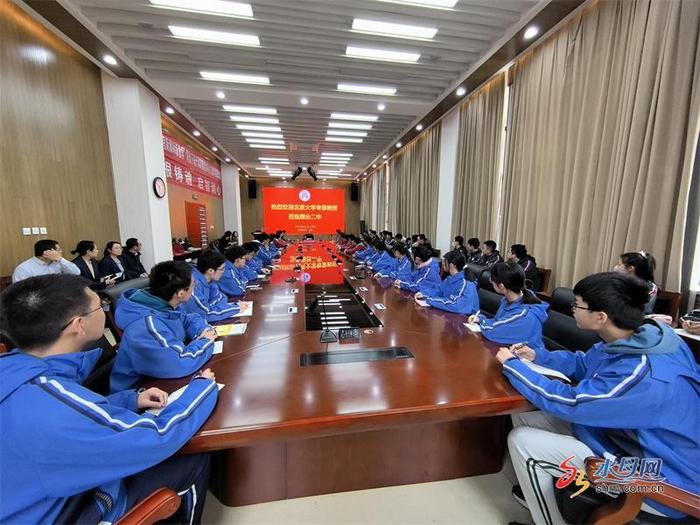 烟台二中校长应邀参加北京大学拔尖创新人才选拔与培养研讨会