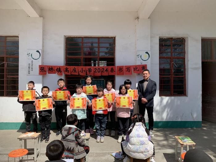 用心书写  翰墨飘香 —— 镇平县张林镇高庄小学举行硬笔书法比赛