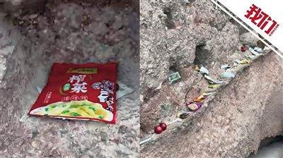 “游客在石窟佛像前放现金榨菜”视频引关注 麦积山石窟景区：不允许放置物品 已清理