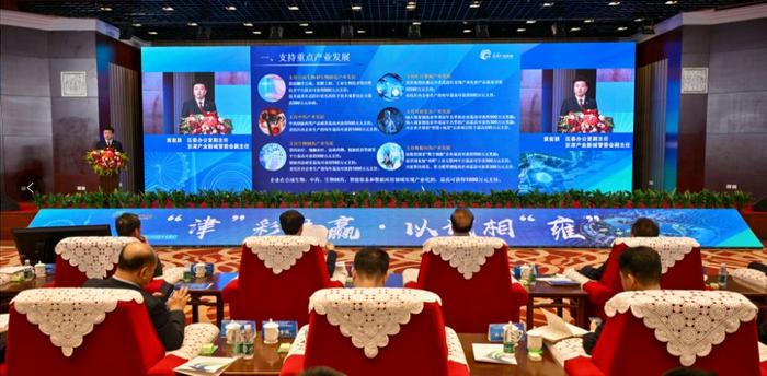 2024武清京津产业新城推介暨重点项目签约仪式在京举行