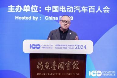 新能源汽车行业年度盛会：解锁中国电动汽车百人会论坛（2024）九大亮点