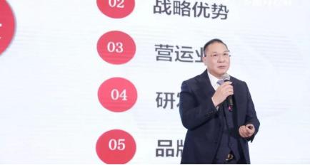 开门即长红！罗丽芬以专注的力量开启2024新征程