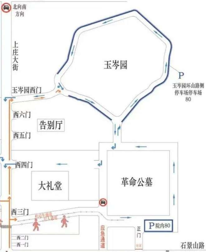 本周末北京将迎清明祭扫高峰，预计今年祭扫人数将较往年增多