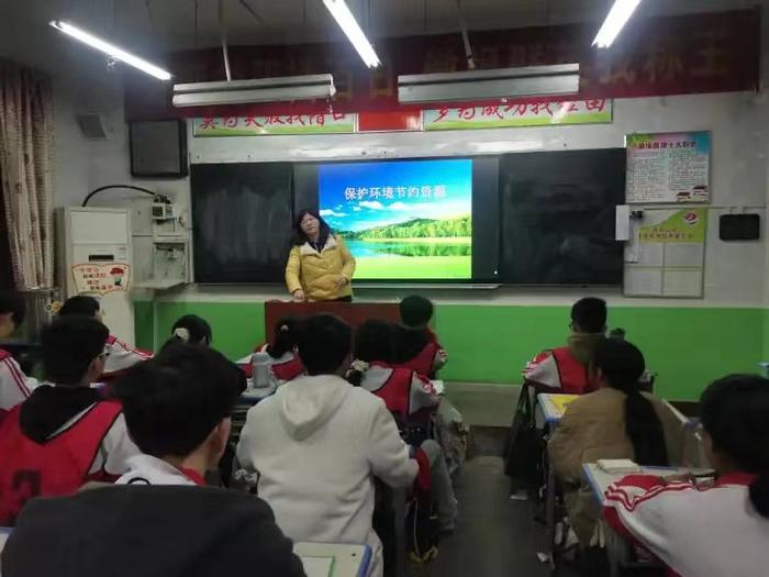 西峡县丹水二中召开“节约资源，保护环境”主题班会