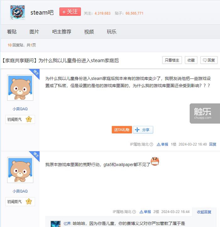 经常有人发帖讲这类笑话