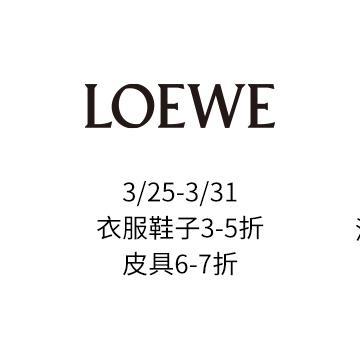 春游目的地上线！比斯特“包”你锁定假日多重惊喜