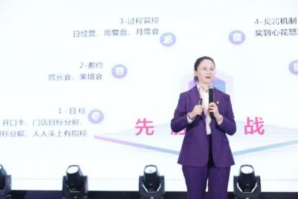 开门即长红！罗丽芬以专注的力量开启2024新征程