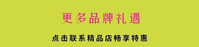 春游目的地上线！比斯特“包”你锁定假日多重惊喜