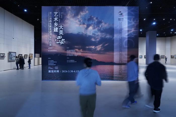 浙江油画名家走进泗安作品展在太湖博物馆开幕