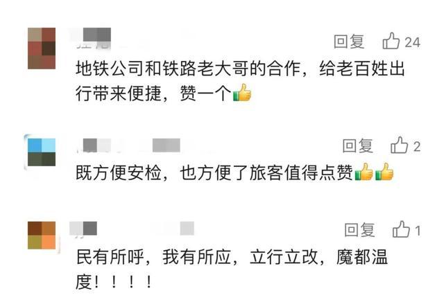 上海这座火车站将有新变化！网友：终于等到了